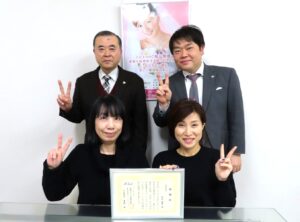 昨年１年間の優秀結婚相談所の表彰がありました！！ ついにハピネスが“全国１位”を受賞しました＼(^o^)／
