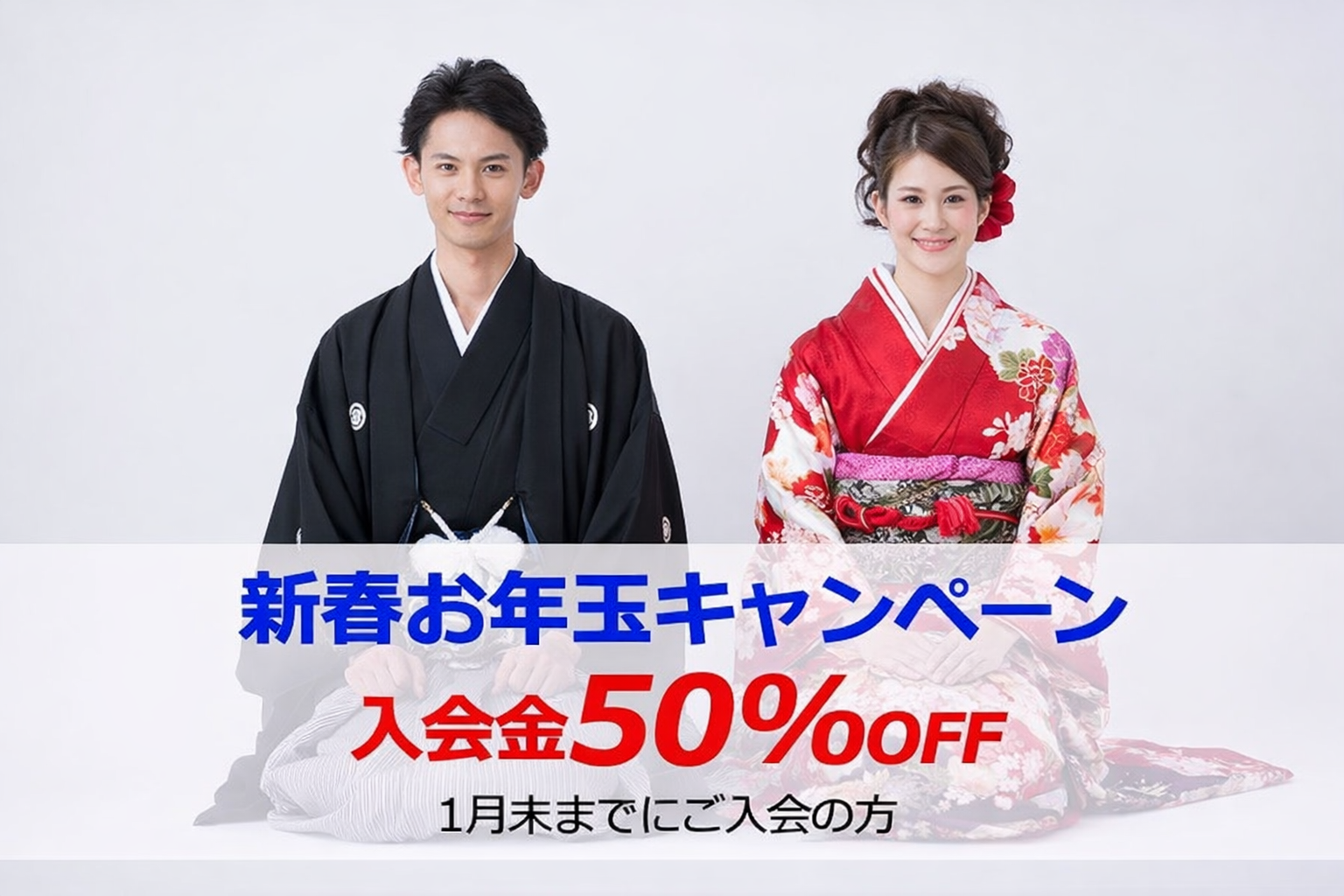 ※※※こちらのアイキャッチ画像を上書きして更新してください※※※