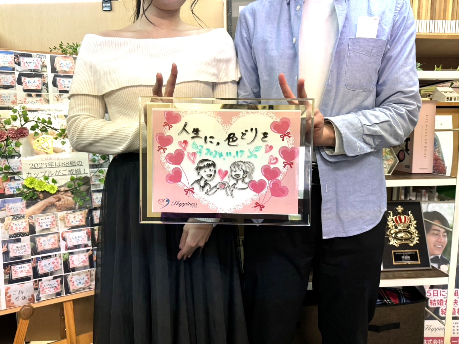 これからの人生を一緒に歩いてくれる最高のパートナーが見つかりましたー💕 ハピネス福岡店の女性会員さまが婚活４ヶ月での超スピードご成婚です(#^.^#)