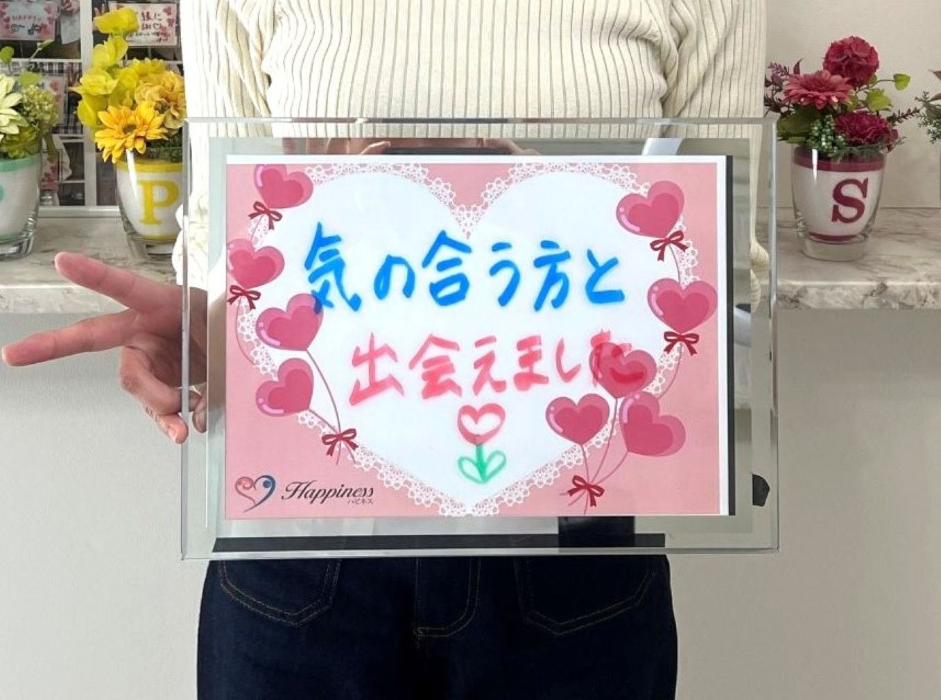 Yさん 35才 会社員　Tさん 36才 薬剤師　NEW！！