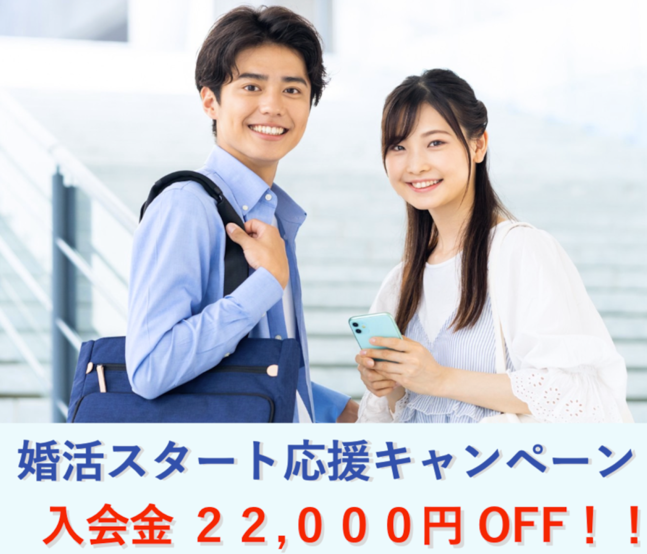 ハピネスでは婚活に取組まれるみなさんのためにいろんな企画を実施しています！ 婚活男女のみなさ～ん、５月のビッグチャンスを見逃さないでくださいね(^O^)／