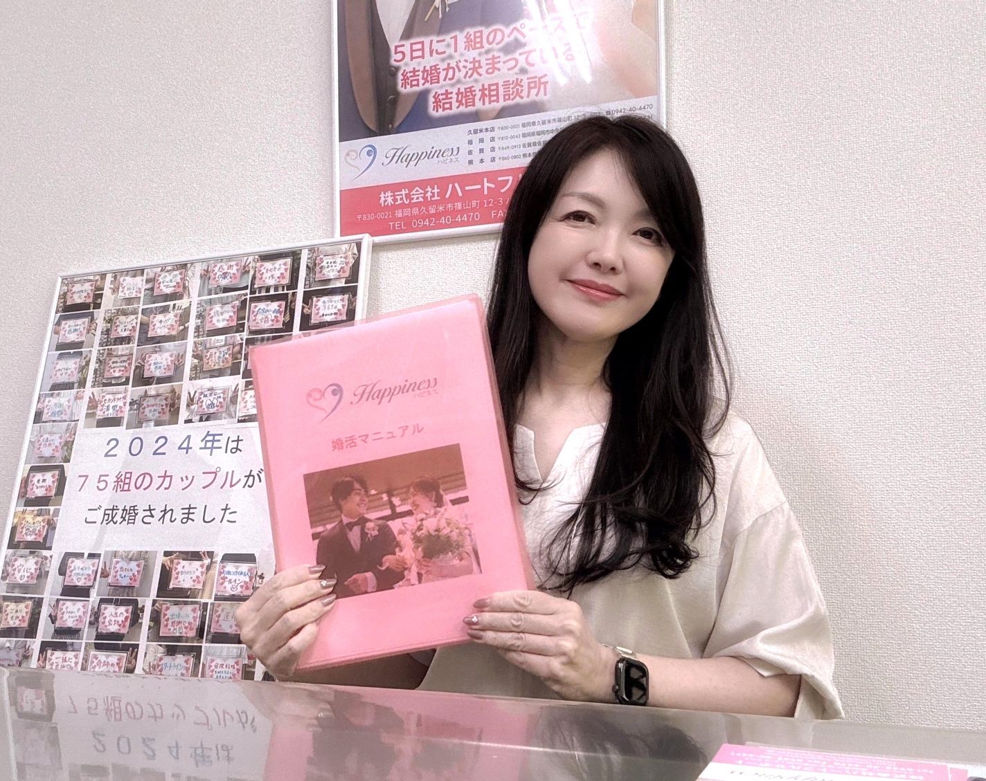 昨日は新しくご入会された女性会員様の婚活勉強会！ 実際の年令よりかなり若く見える彼女💕 今年中に素敵なお相手が見つかる予感がします(#^.^#)