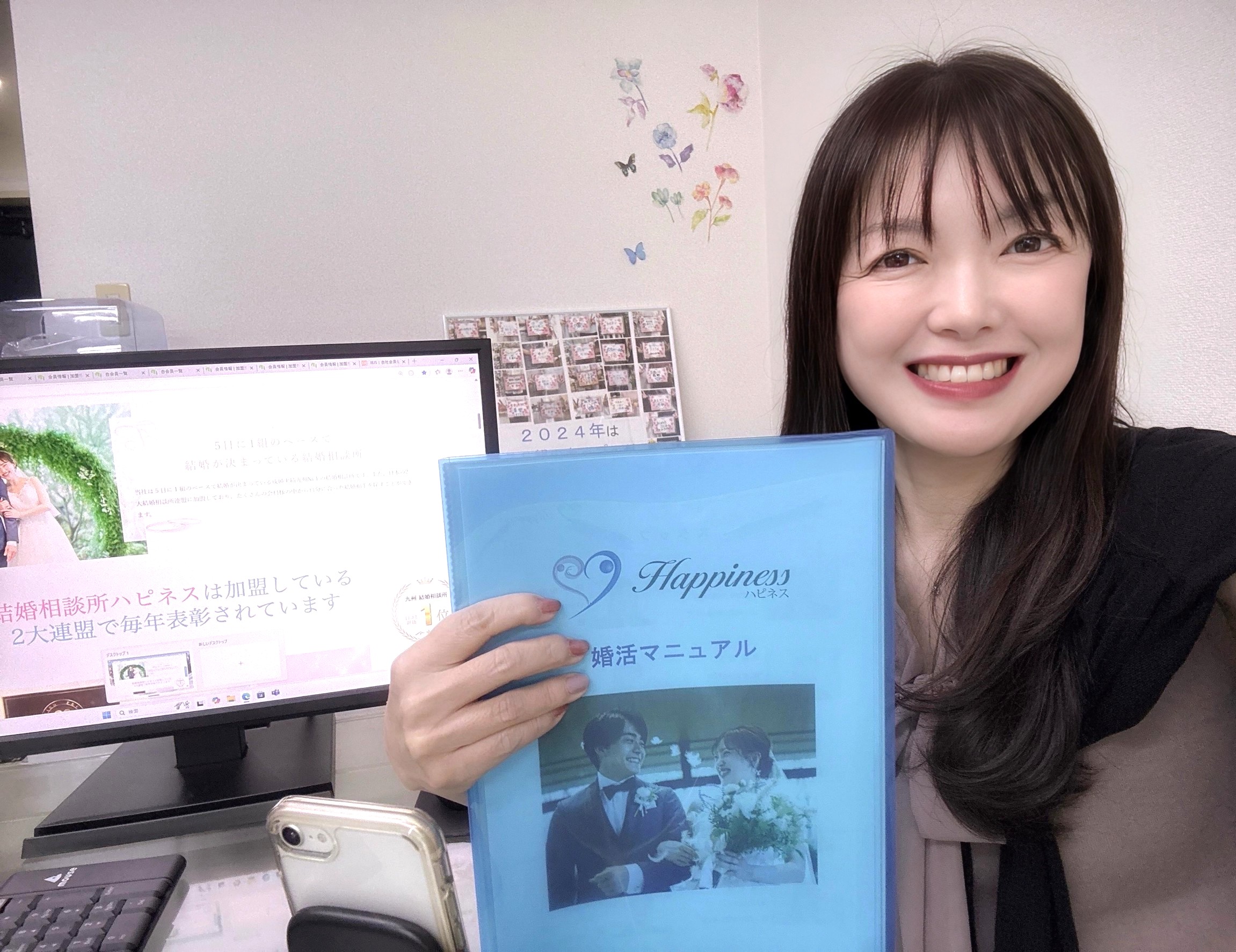 昨日は新たにハピネスの婚活をスタートされる男性会員様お２人の婚活勉強会！ お２人とも素敵な男性ですので「年内にはご成婚されるかも！？」って期待が高まります(^^♪