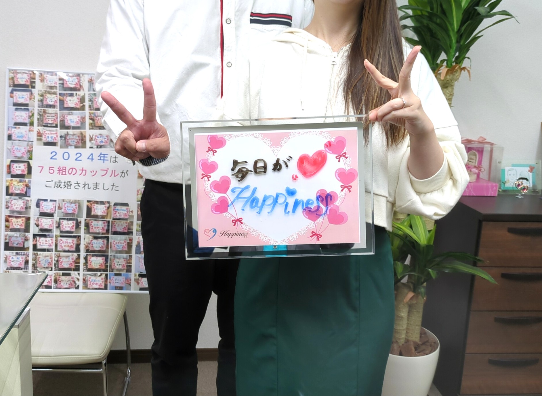 お見合いでピピピッ！ときたお二人。そのまま１ヶ月ちょっとでご成婚されました～💕 とっても仲の良いお二人がご成婚手続きにご来店されました(#^.^#)