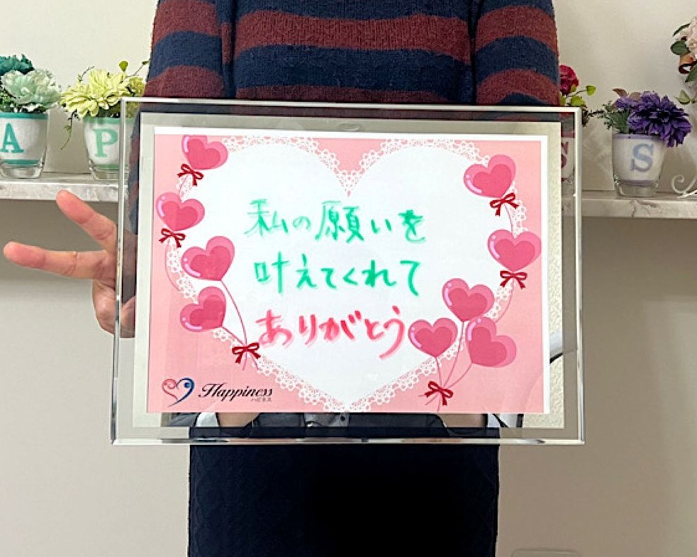 Sさん 55才 会社員　Kさん 49才 会社員　NEW！！