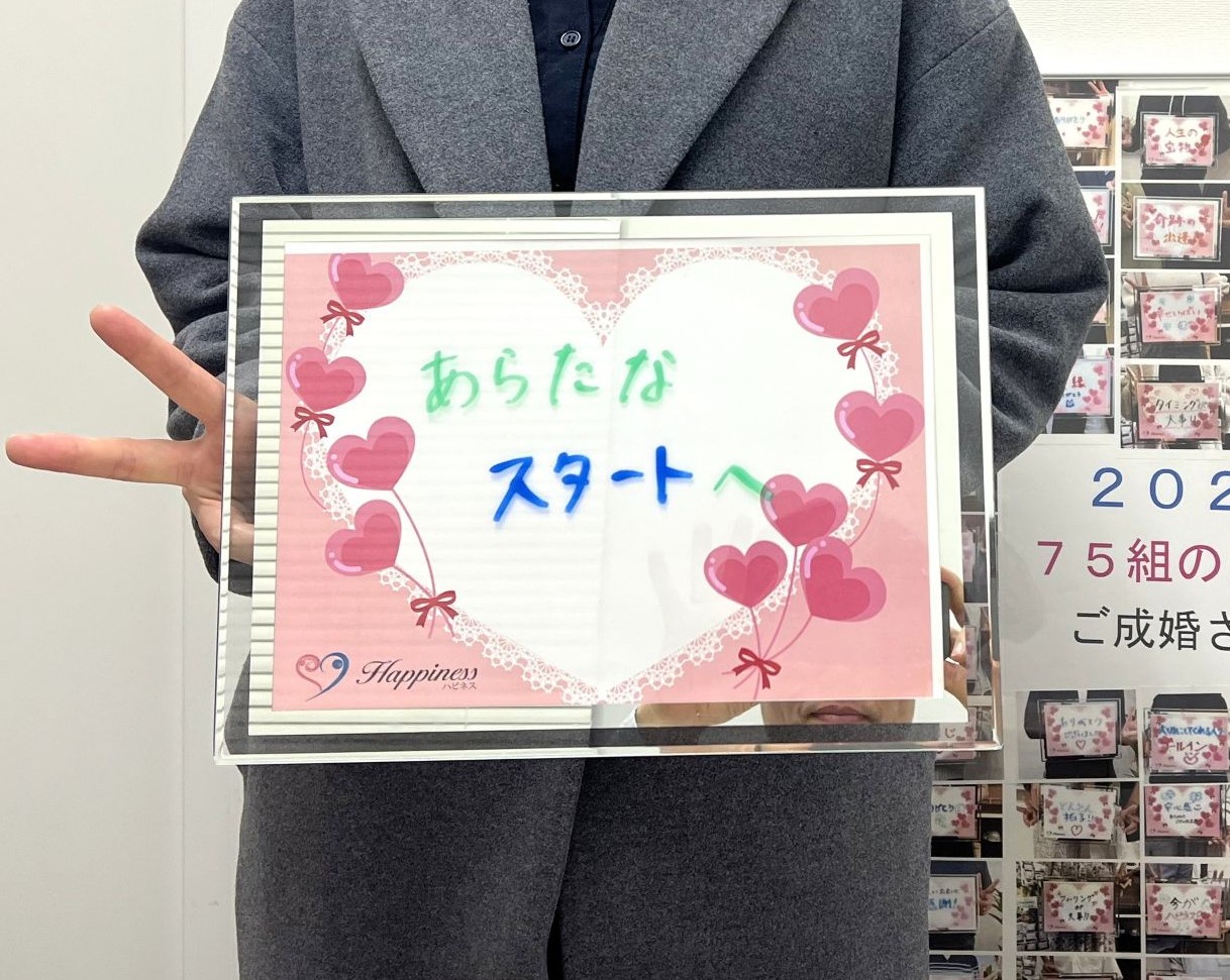 Sさん 31才 公務員　Oさん 30才 会社員　NEW！！