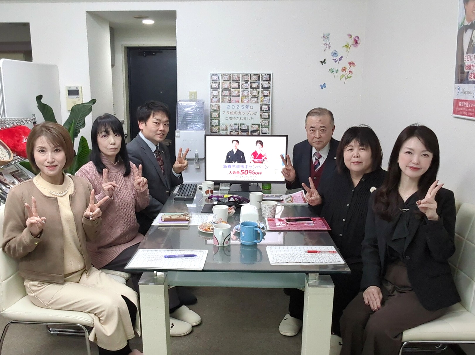 毎週火曜日はスタッフミーティング！ ドキドキワクワクのバレンタインデーが近づいてきました。私たちもついテンションが上がってしまいます(*^^)v