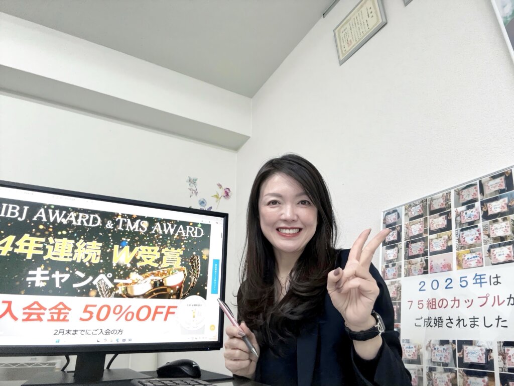 過去を振り返らずに新しい出会いを心待ちにされている超ポジティブ女性がご入会されました！ そんな彼女を見ていて私も元気をもらっちゃいました(#^^#)