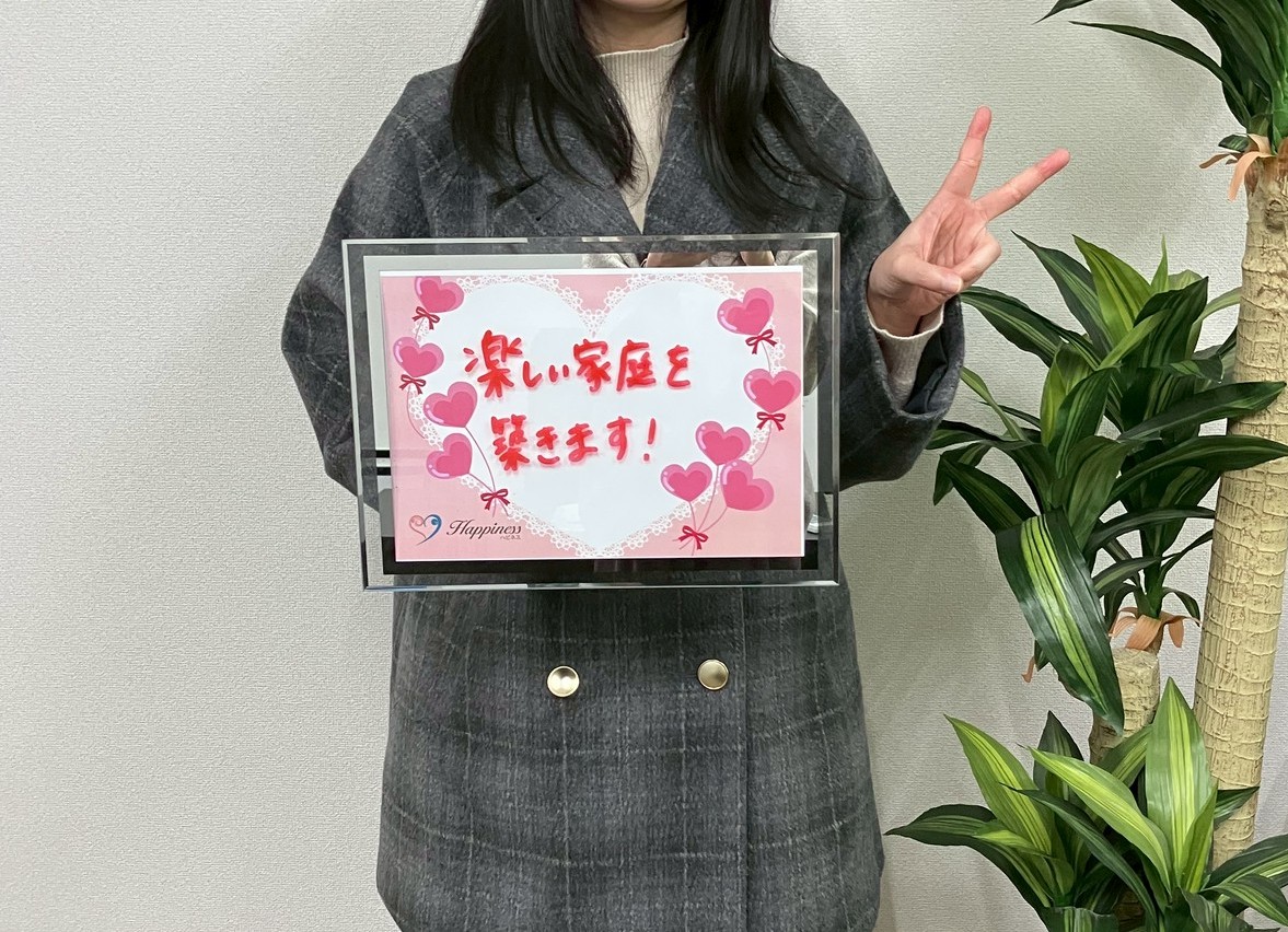 頼れる優しい彼と婚活を卒業して楽しい家庭を築きます💕 婚活スタートからちょうど一年の女性会員様が笑顔一杯でのご成婚手続きでーす(#^.^#)