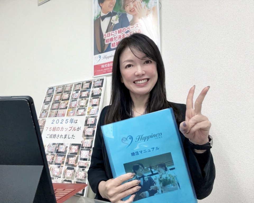 巷で噂のマッチングアプリ。昨日はそんなアプリに疲れた女性のお客様の無料相談。アプリ疲れのみなさんのご参考になるといいな！