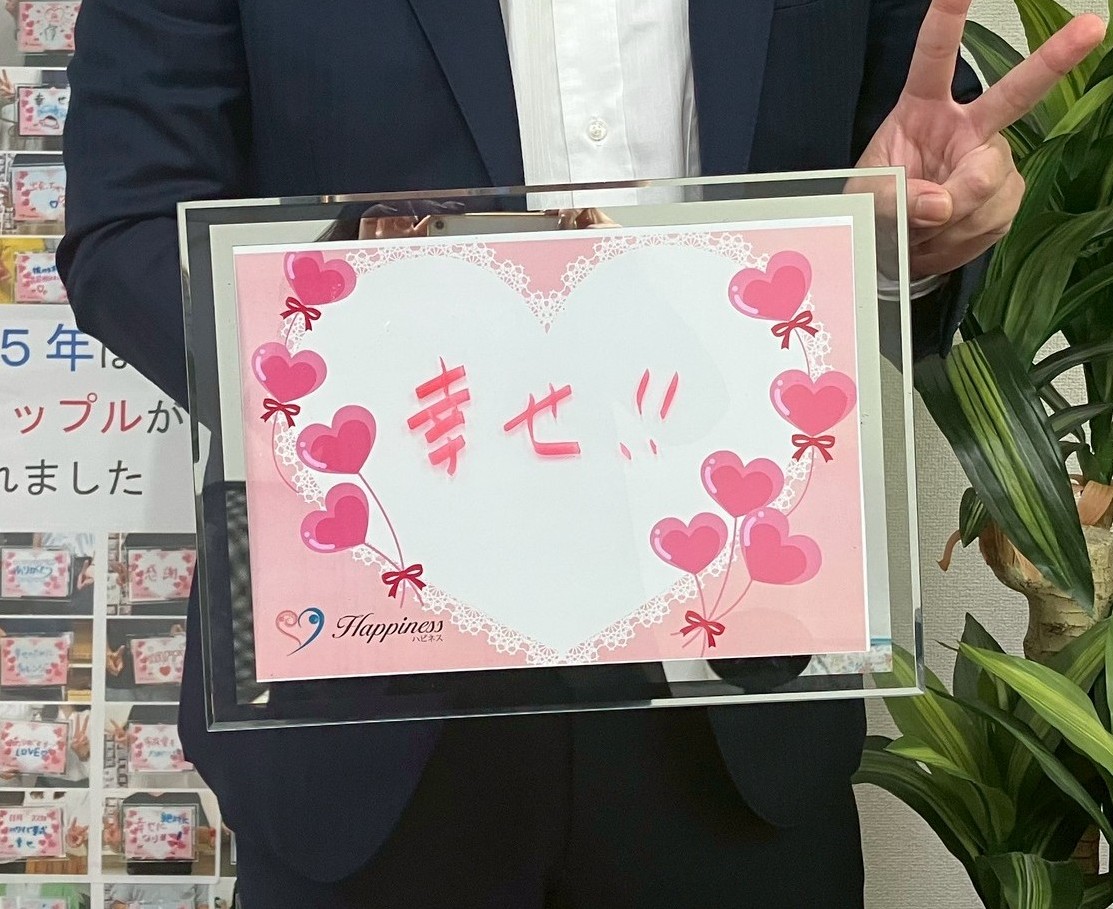 Eさん 30才 会社員　Yさん 30才 会社員　NEW！！