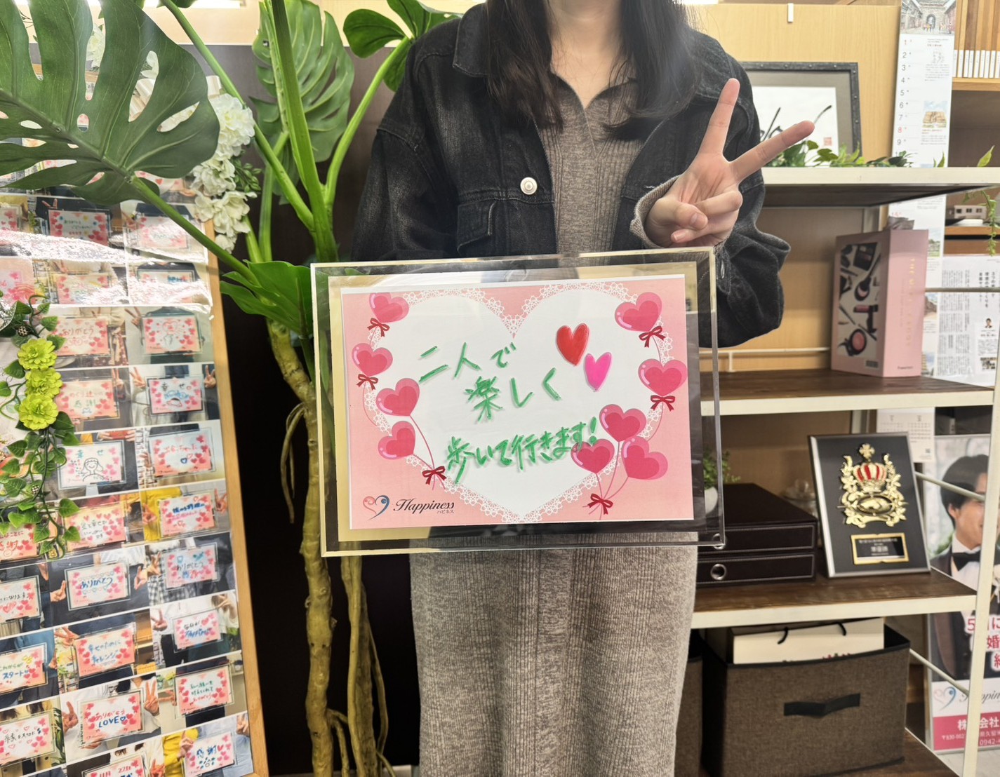 これから二人で楽しく歩いて行きます！ ハピネス福岡店の女性会員さまが幸せそうな笑顔でご成婚手続きにご来店されました( *´艸｀)