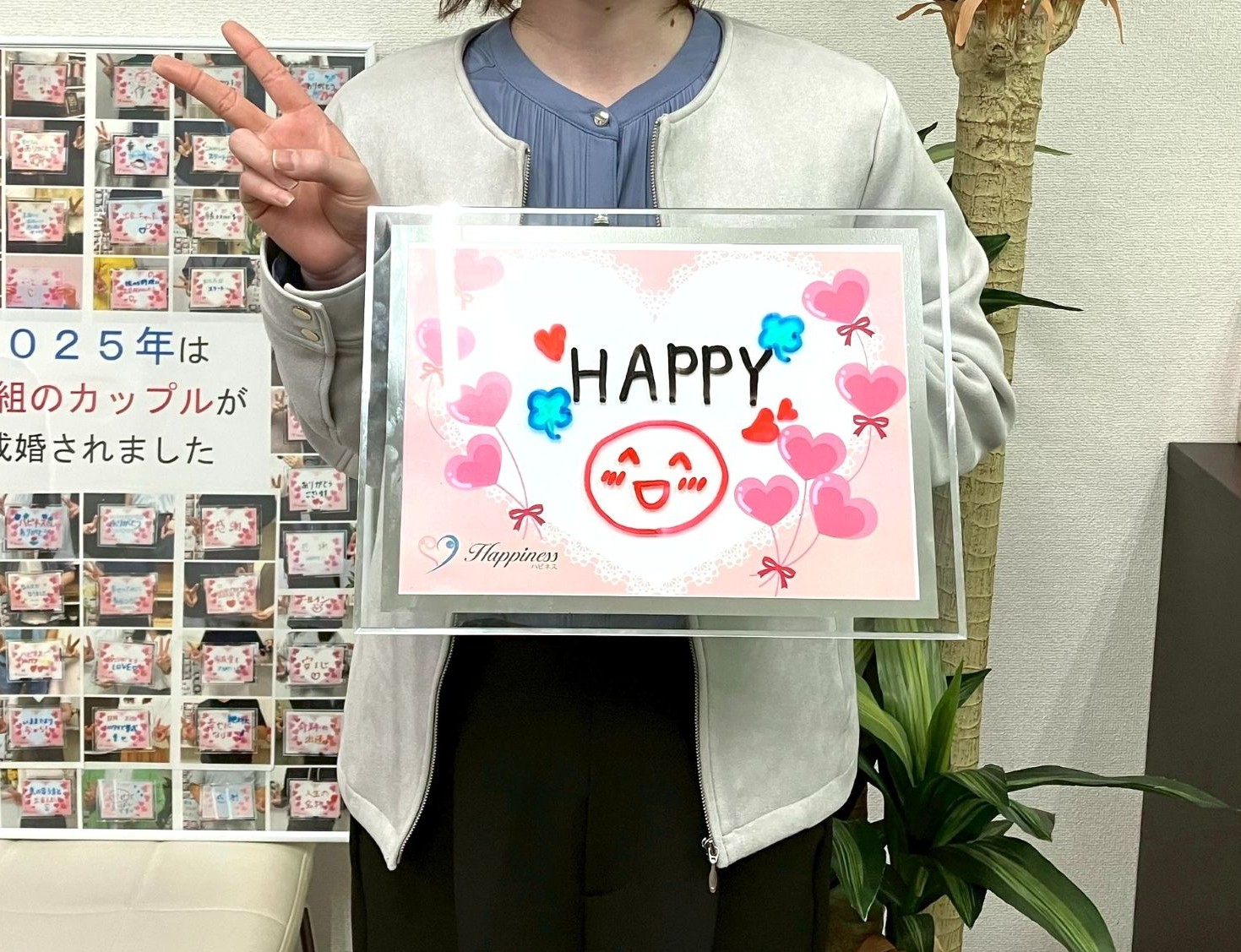 彼と年の差があって最初は不安でしたが、とっても優しくって頼れる素敵な彼と結婚しまーす💕 笑顔一杯の女性会員様のご成婚です(#^.^#)