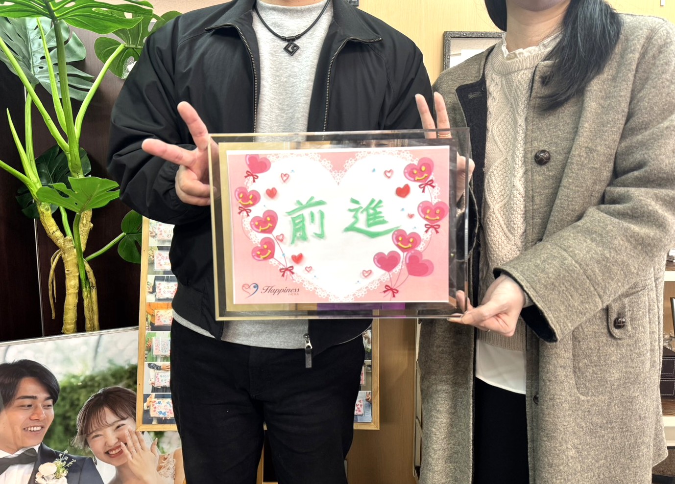 まだまだ幸せの春風の続くハピネス💕 昨日も息ぴったりのお二人がハピネス福岡店にご成婚手続きにご来店されました✨