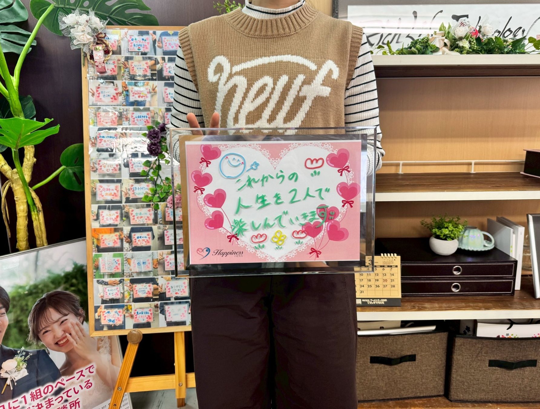 ハピネス福岡店の女性会員さまが幸せオーラ全開でご成婚手続きにご来店💕 これからの人生をお二人で思う存分楽しみながら歩んで行かれます(#^.^#)