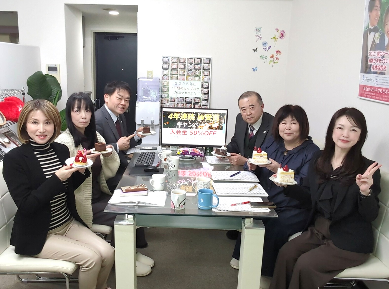 毎週火曜日はスタッフミーティング！ ハピネスは３月も４年連続W受賞キャンペーンを実施しています。みなさんも私たちと一緒に婚活しませんか(#^^#)