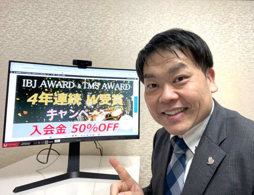 女性のみなさん注目してくださ～い！！ ハピネスに条件良し見た目良し性格良しと３拍子揃った３０代のとても素敵な男性がご入会されました(*^^)v