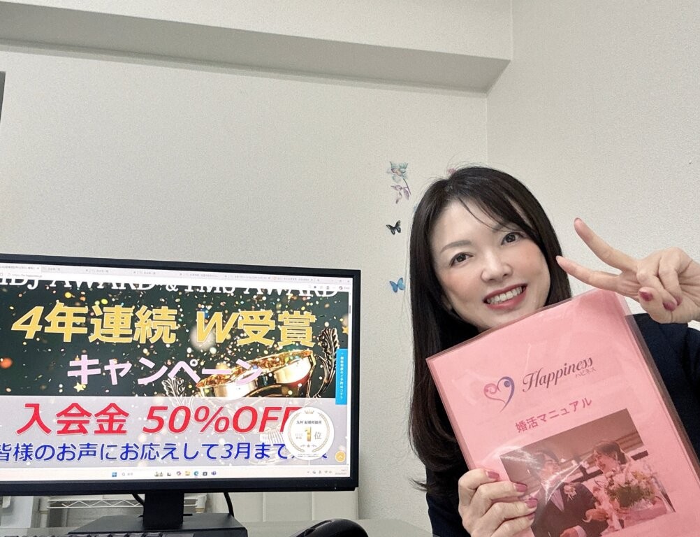 ハピネスは今月も入会金５０％ＯＦＦのキャンペーンを実施中！！ 毎日たくさんのお客様で賑わっています(^^♪