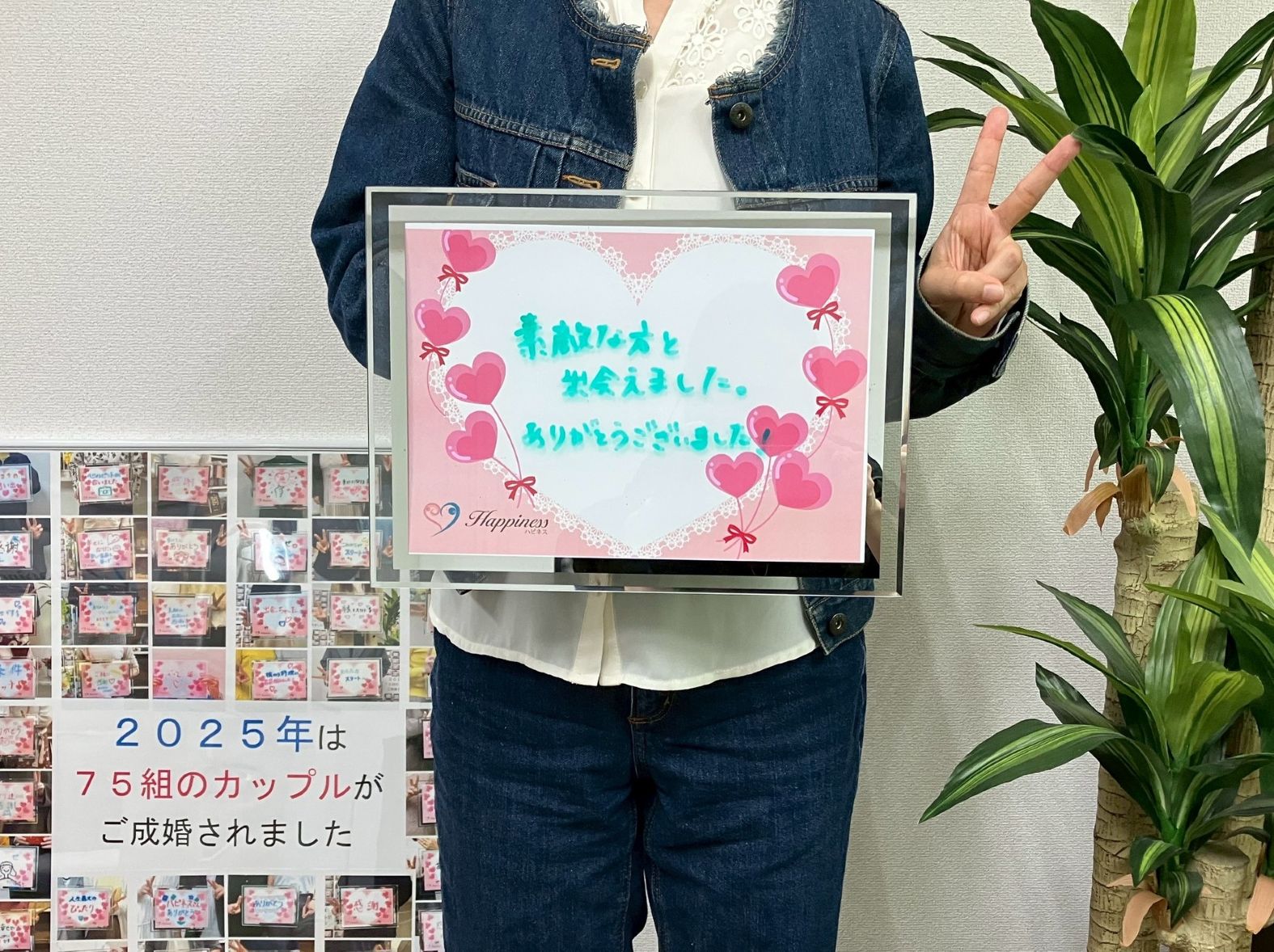 奥手の私でも素敵な結婚相手が見つかりました💕 私たち絶対に幸せになります♪ 今回はとても可愛い女性会員様のご成婚報告です(#^^#)