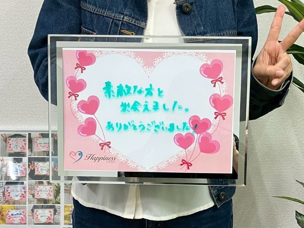 Yさん 44才 会社員　Hさん 40才 会社員　NEW！！