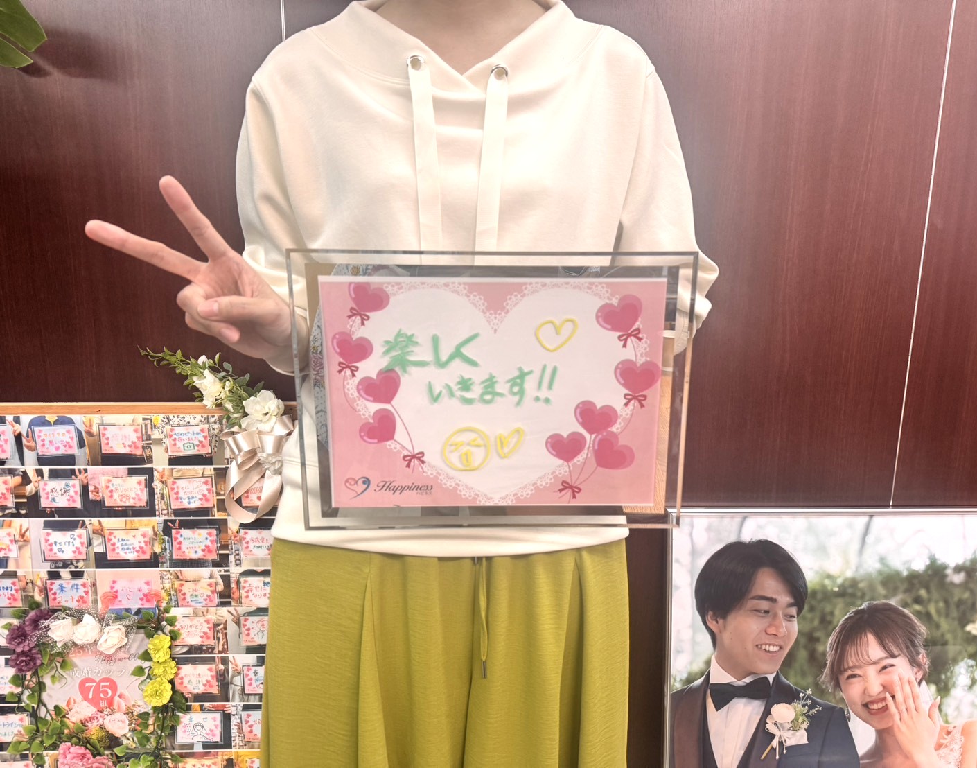 婚活スタートからちょうど１年のハピネス福岡店の女性会員さま✨ 最高の笑顔を見せてご成婚手続きにご来店くださいました(#^.^#)