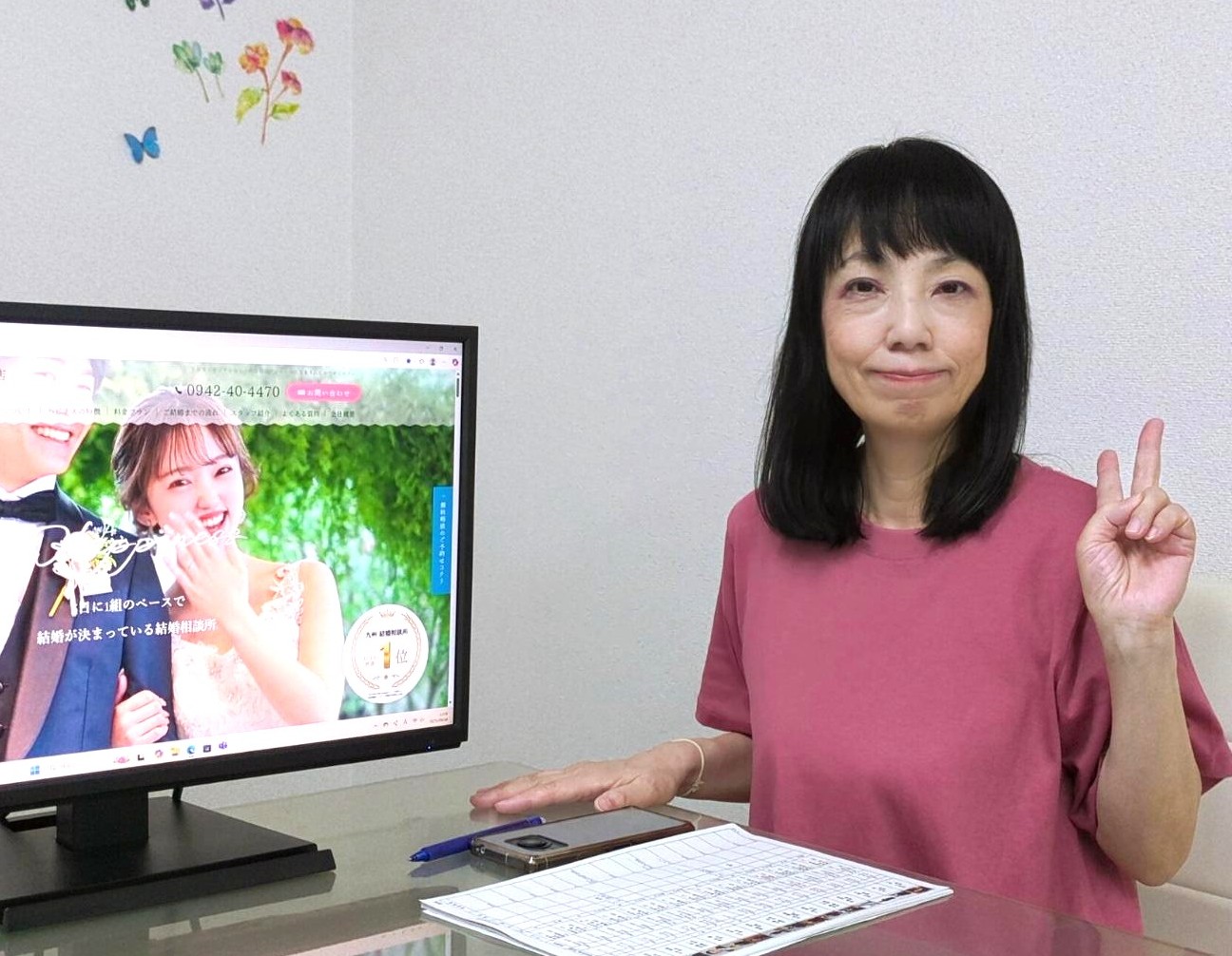 婚活中のハピネスの会員のみなさんのいろんなご相談をお受けしているかおるお姉さんで～す💕 最近は会員様からのご相談で大忙しなんです(^_-)-☆