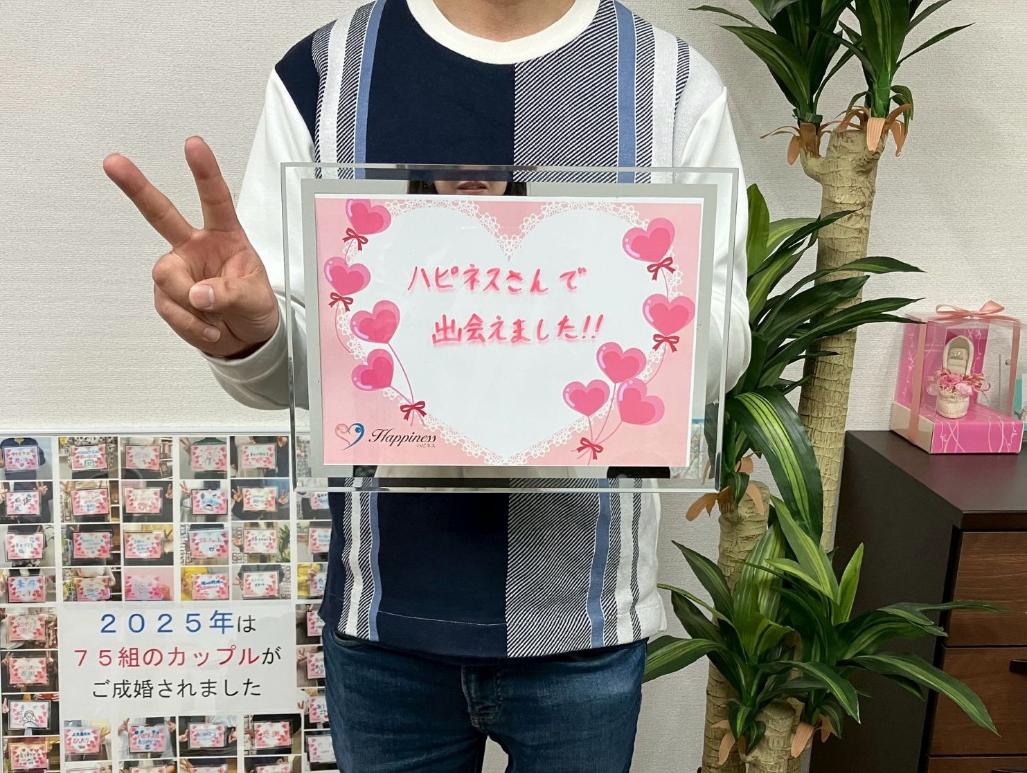 婚活スタートから４ヶ月の男性会員様が初めてお見合いをされた彼女との交際をスタートされてから３ヶ月でのスピードご成婚です(*^^)v