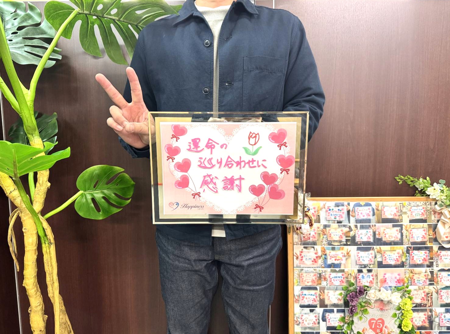 彼女の誕生日のサプライズプロポーズは大成功(*^^)v ハピネス福岡店の男性会員さまが満面の笑顔を見せてご成婚手続きにご来店されました✨