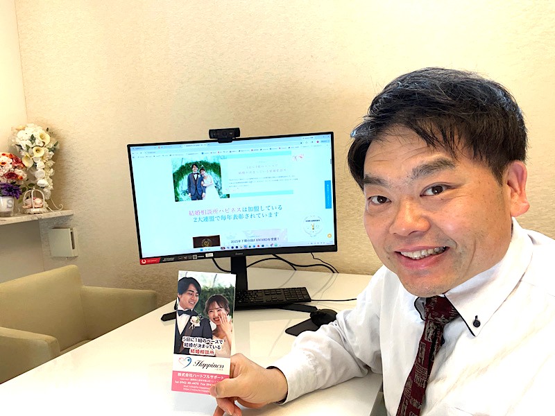再婚を本気で考えておられる３０代前半の男性がハピネスにご入会されました！ 「次こそは幸せな家庭を築きます！」とやる気満々の彼です(^O^)／