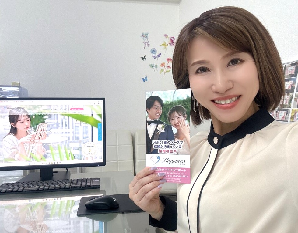昨日はハピネス久留米本店での無料相談でした！ 今回もハピネスの婚活でご成婚された元会員さまのご紹介で次から次へと幸せの輪が広がっています💕