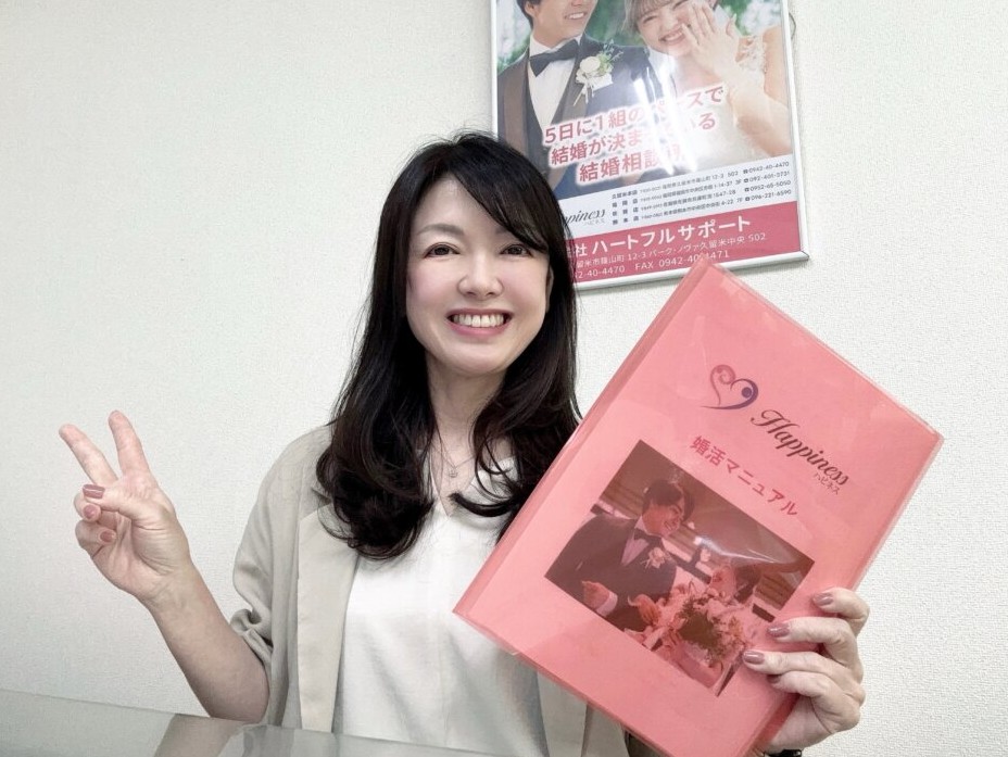 「仕事ばかりだった私が恋愛してもいいんですか？」 そんな３０代の女性のお客様が、心機一転でハピネスの婚活をスタートされました(^O^)／
