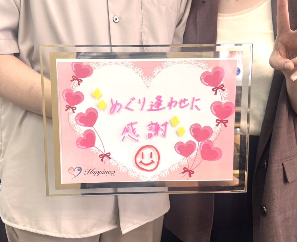 Sさん 33才 公務員　Uさん 32才 医療事務　NEW！！