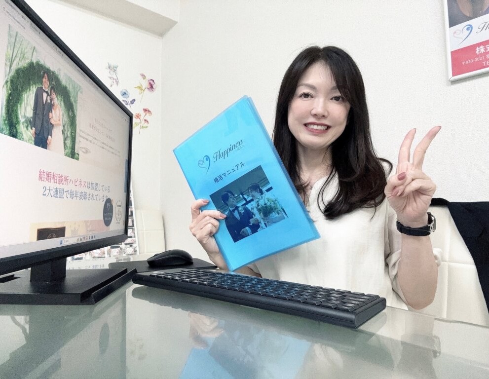 「これからの人生を笑って過ごせる最高のパートナーを見つけたい！」 そんな５０代の男性のお客様がハピネスの婚活をスタートされました(^O^)／