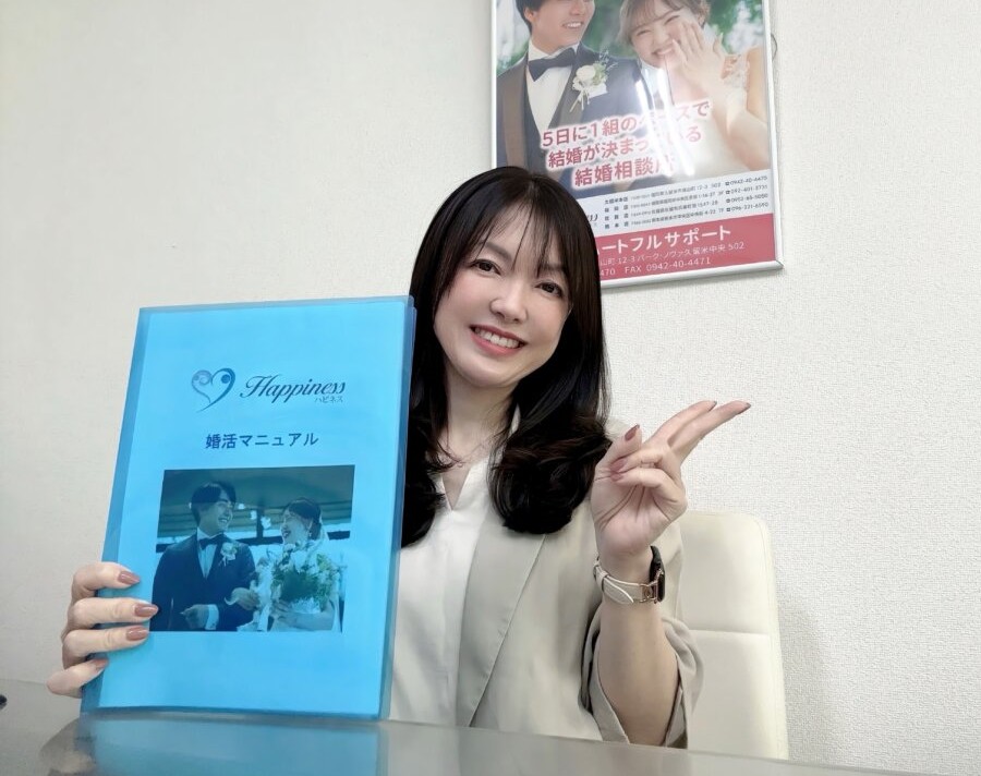 何度も結婚を諦めかけていた４０代の男性のお客様。「やっぱり一人より二人がいいです！」と一大決心をされて婚活をスタートされます(*^^)v