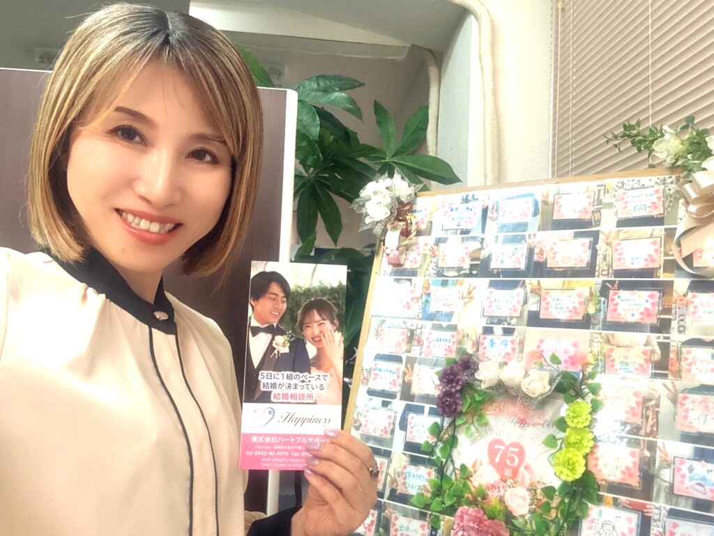 高身長で爽やかな男性がハピネス福岡店にご来店！ お仕事と学業の二刀流で頑張られる婚活界の大谷選手！？そんな彼が婚活スタートです(*^^)v