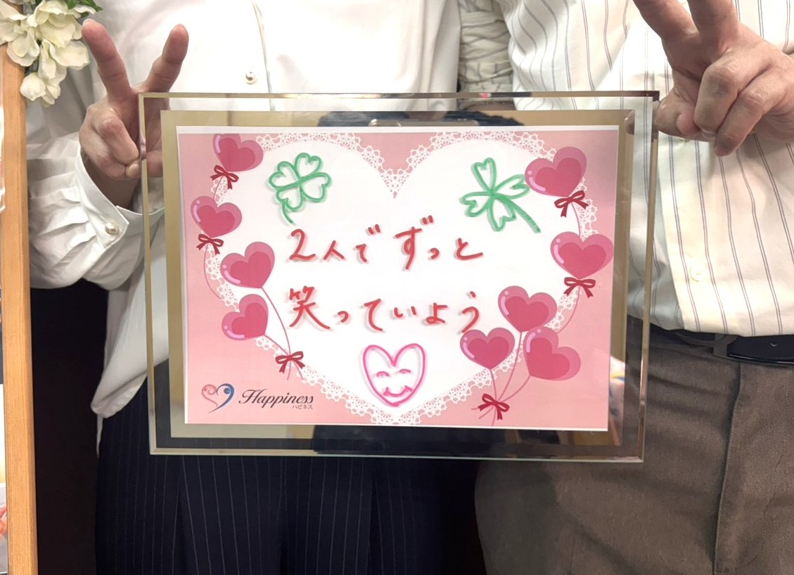 Hさん 32才 公務員　Fさん 34才 会社員　NEW！！