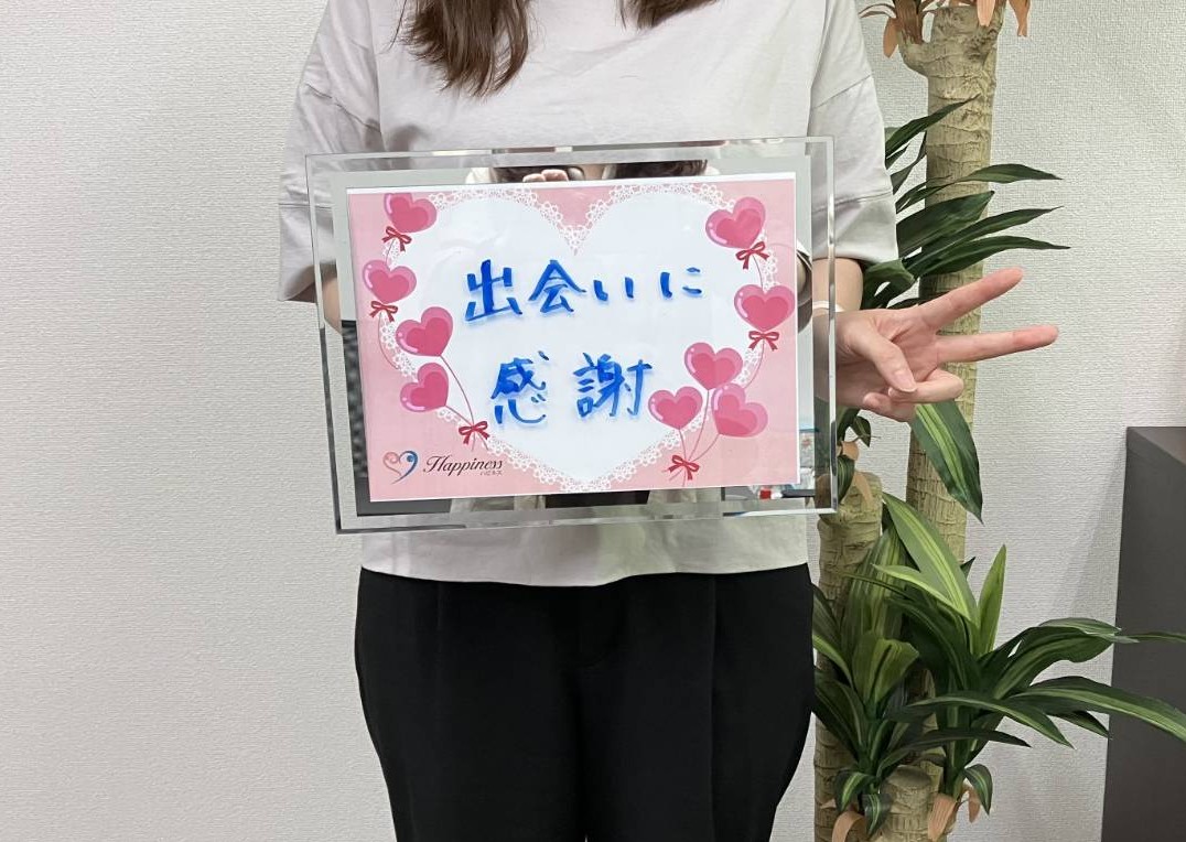 「まさか、私がこんなに早く…！」とビックリされたご様子の女性会員様。それもそのはず、ご入会から３ヶ月での超スピードご成婚です(^O^)／