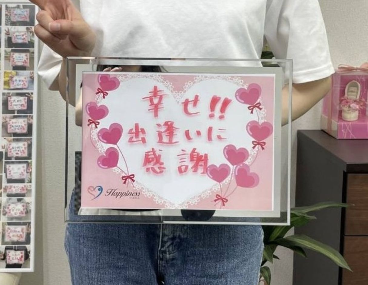 Yさん 39才 教員　Hさん 32才 会社員　NEW！！
