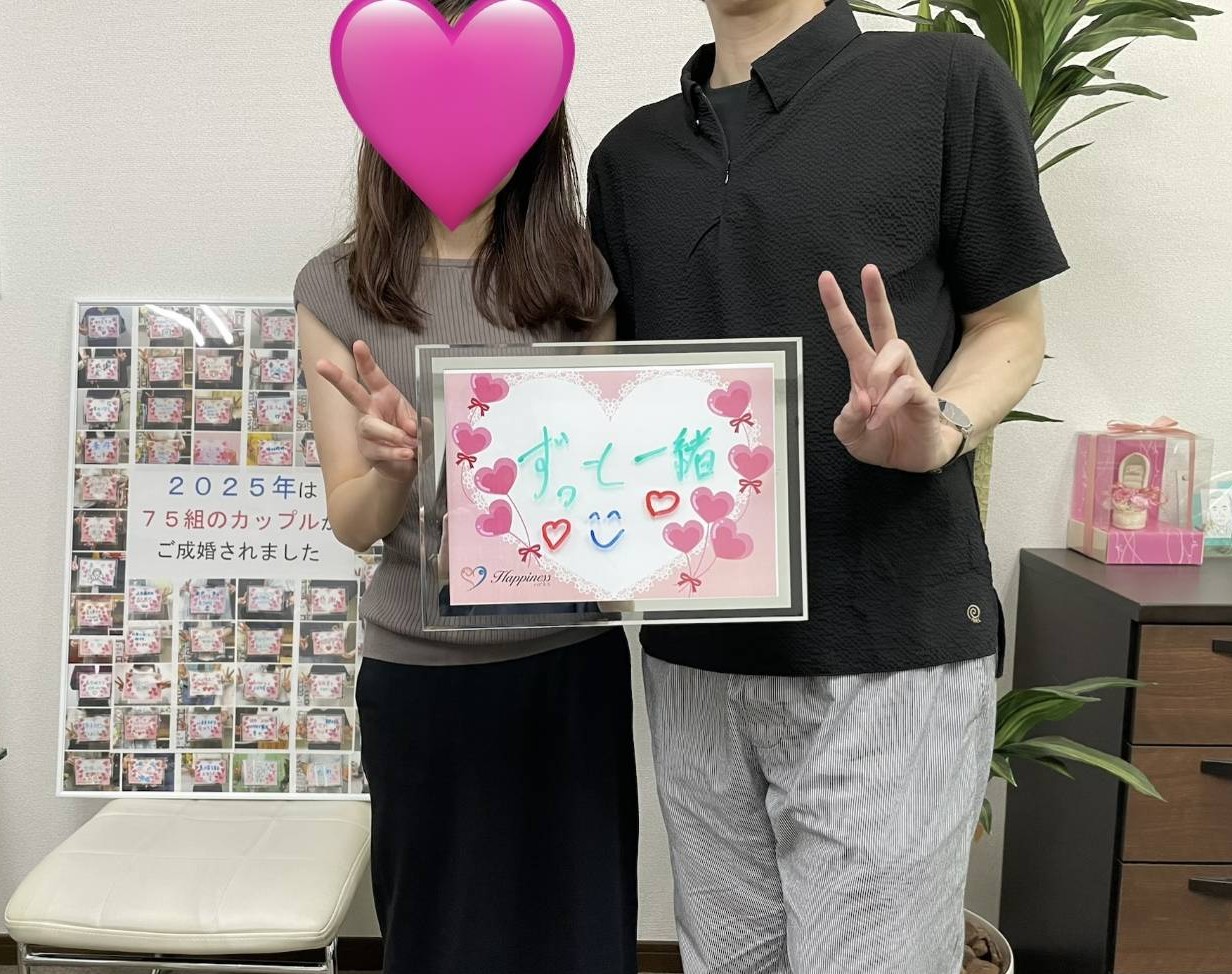 お互いに一目惚れ💕の美男美女のカップルが交際３ヶ月で嬉しいご成婚♪ 笑顔一杯幸せ一杯でご成婚手続きにご来店されました(^^♪
