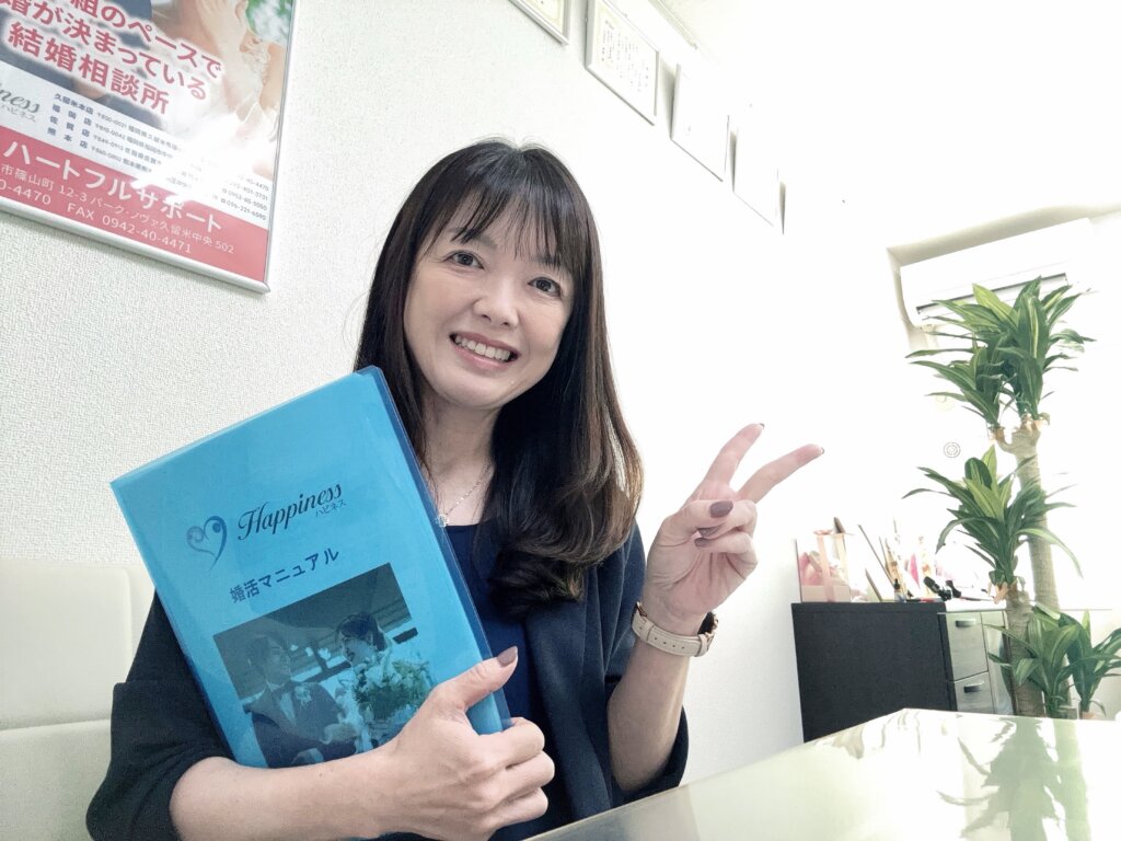 「周りは次々と結婚して行って…」 そんな中で２０代後半の男性がいよいよハピネスで本気の婚活をスタートされることになりました(*^^)v