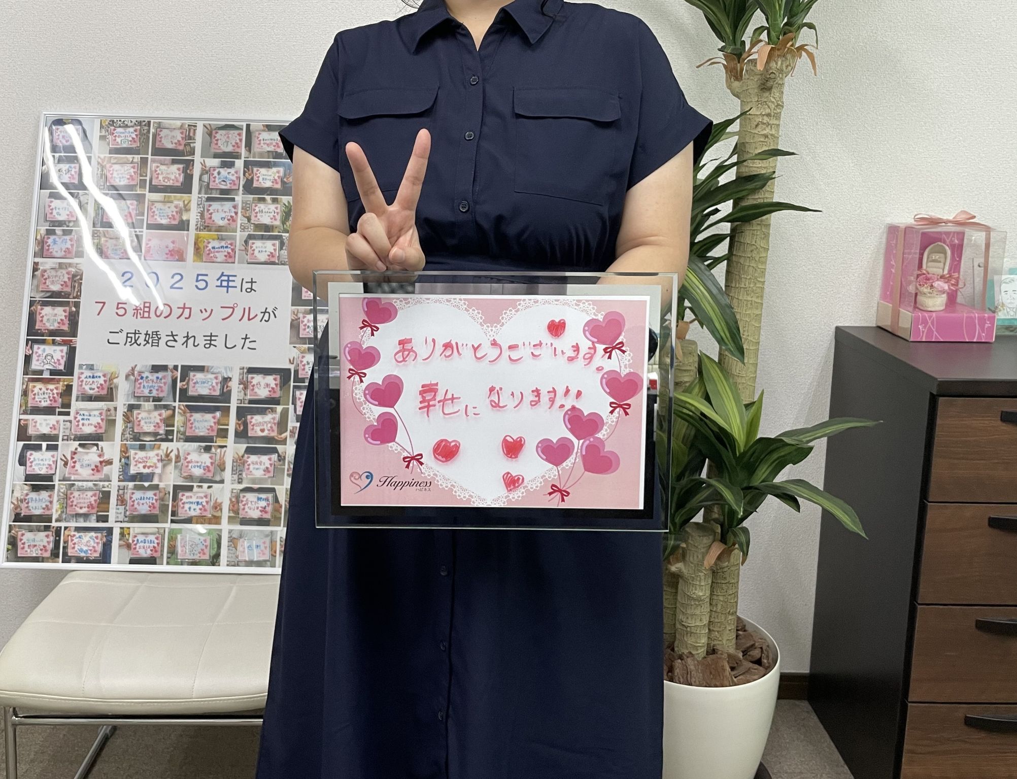 婚活スタートから４ヶ月♪ 最高に素敵な方と結婚が決まりました💕 彼との交際スタートさから３ヶ月でのスピードご成婚です＼(^o^)／