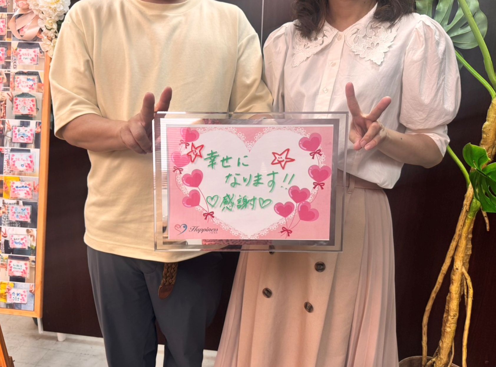私たち幸せになります💕 とってもお似合いでとっても素敵なお二人が仲良くハピネス福岡店にご成婚手続きにご来店されました(^^♪