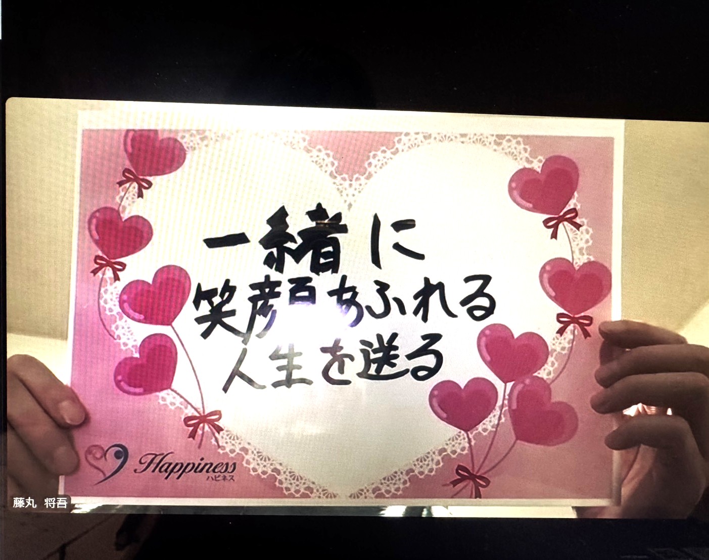 Hさん 34才 会社員　Oさん 31才 会社員　NEW！！