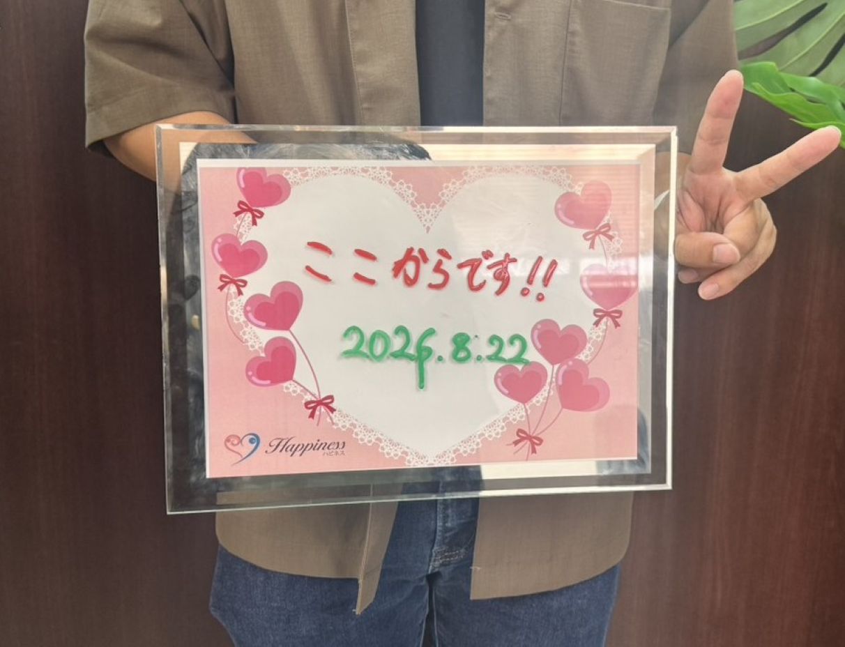 Uさん 31才 会社員　Tさん 28才 会社員　NEW！！