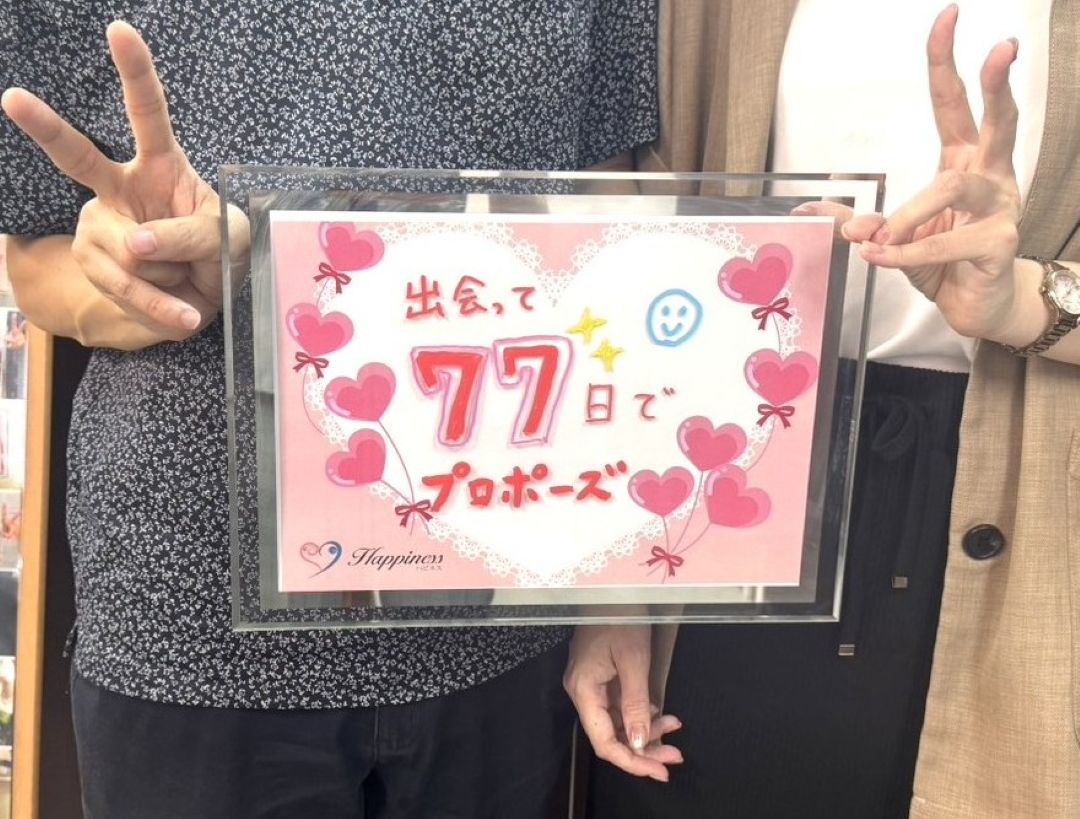 Mさん 44才 会社員　Hさん 40才 会社員