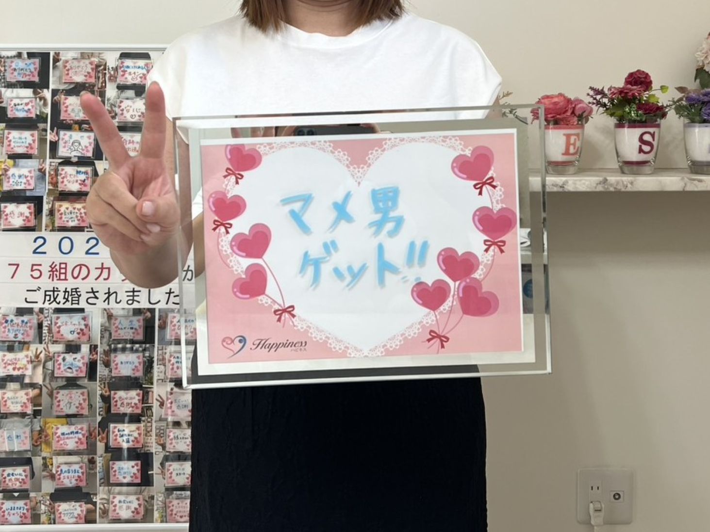 ４０代の女性会員様が笑顔一杯でご成婚手続きにご来店されました！ お肉と甘いものが大好きなお二人のご成婚エピソードをご紹介します(#^.^#)