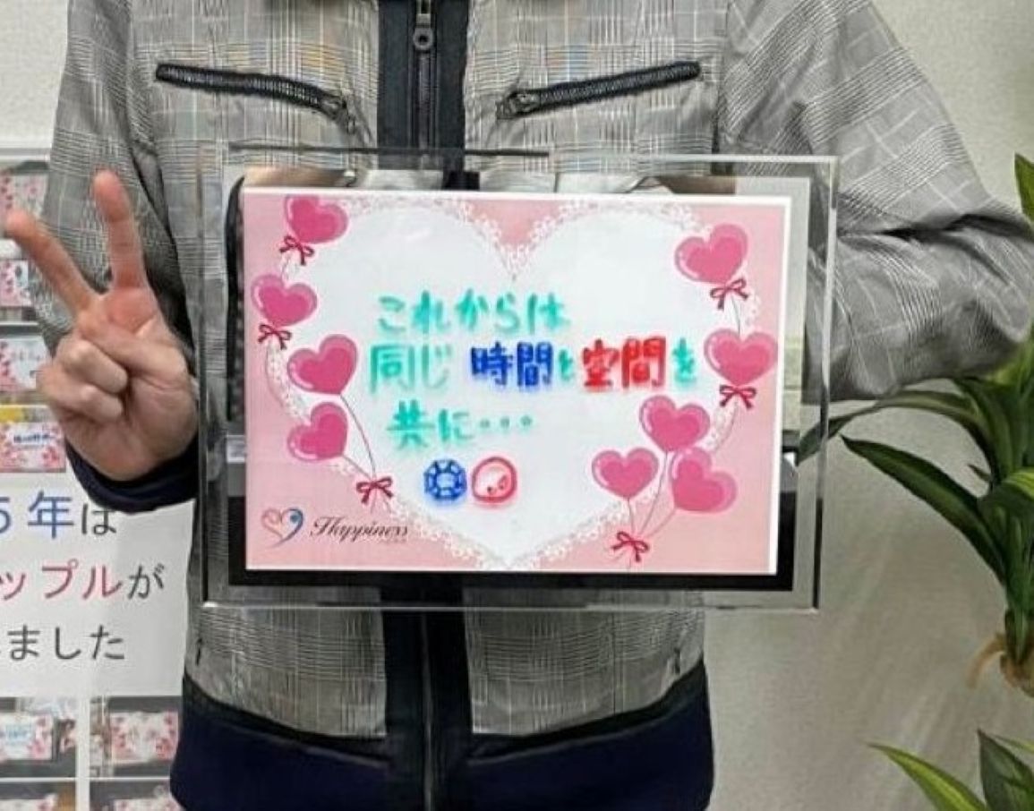Uさん 35才 会社員　Nさん 25才 介護士