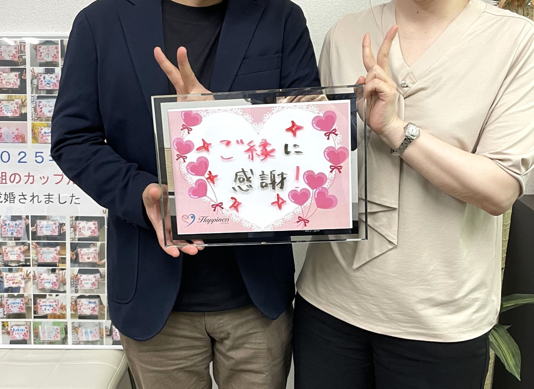 「あの時、勇気を出して入会して本当に良かったです！」 入会から４ヶ月、交際スタートから３ヶ月で素敵な彼と結婚が決まりました♡