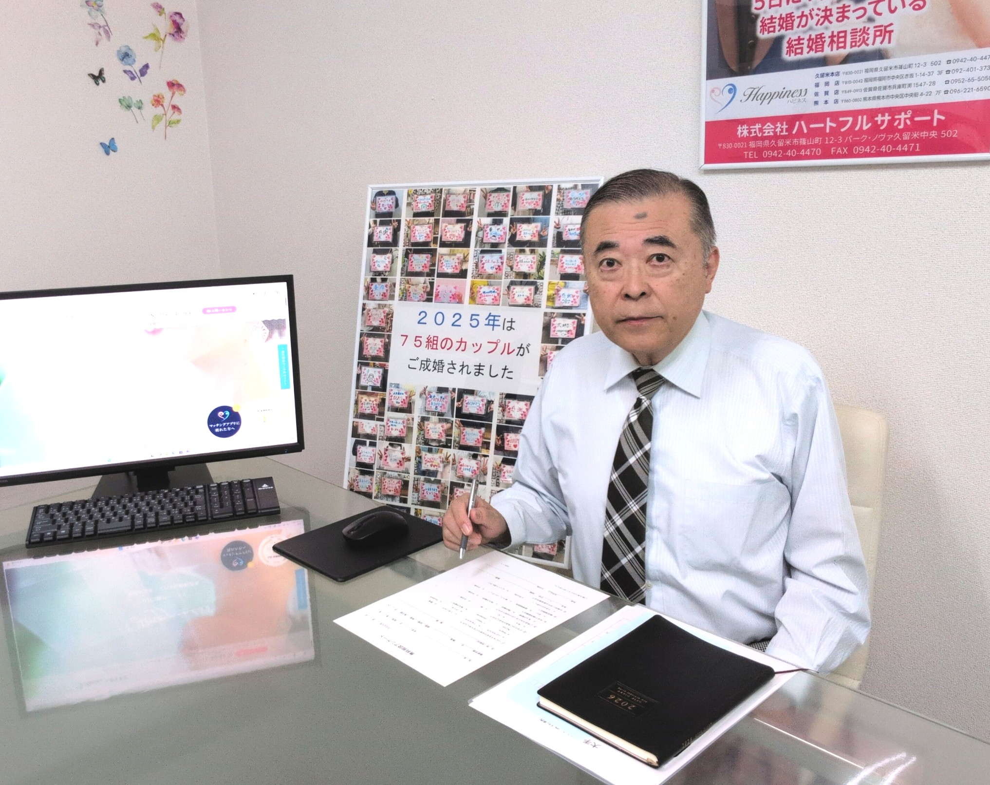 久しぶりに私がハピネス久留米本店の無料相談でお話しました！ お客様は２０代のとても素敵な女性でしたので私の説明にもつい熱が入りました(^^♪