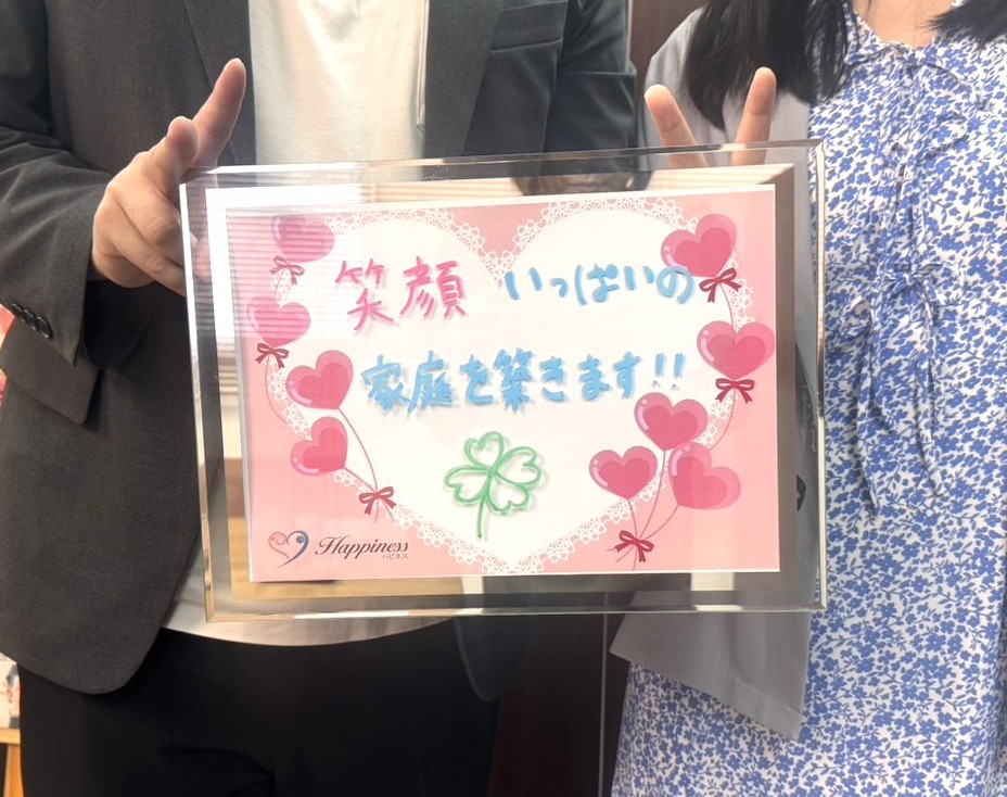 Mさん 34才 会社員　Sさん 34才 看護師